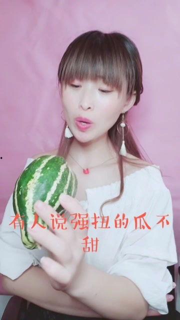 娱乐吃瓜酱好友费