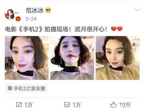 娱乐圈吃瓜短剧是谁拍的